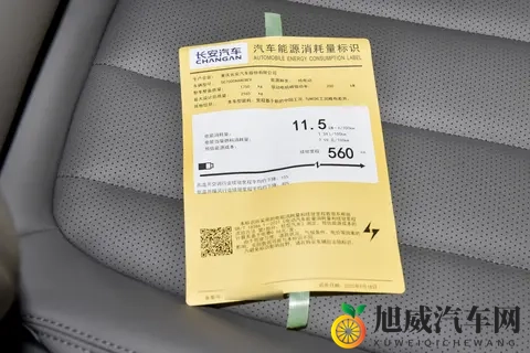 续航670km+磁流变悬架，预售价不到14万，它成卷王了？-2