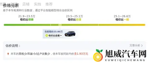 2018款宝马X5：30T+8AT，9万公里，豪华依旧，奶爸之选-3