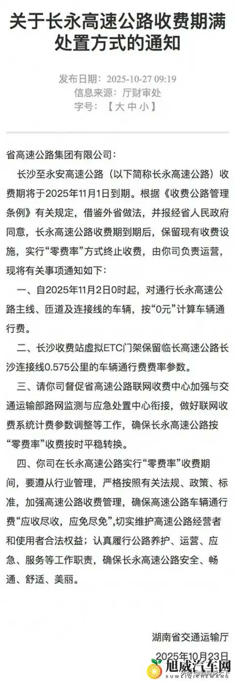 av成人影视：科技驱动未来：电动汽车、自动驾驶引领变革-3