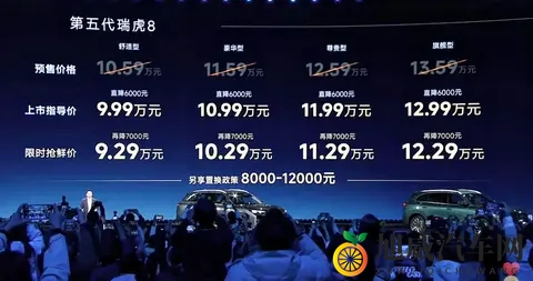 燃油SUV的绝地反击！全新瑞虎8携8155芯片杀回，929万起-3