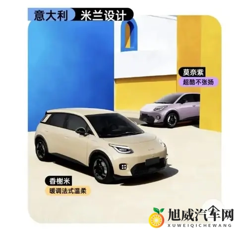 刘强东的“车”,雷军看不懂,马云也想不到**-1