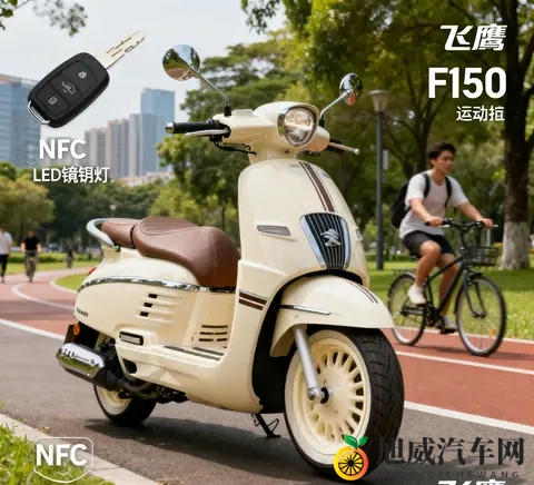 非得UY125 5380元飞鹰F150带ABS 豪爵AFR都不香了-2