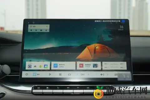 限时先享价689万起，全新帝豪即将上市，水晶挡把你敢信？-3