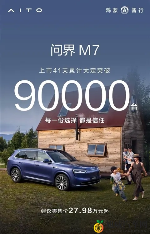 五月丁香亭亭六月色:诗意科技新宠,夏季汽车市场新焦点-2