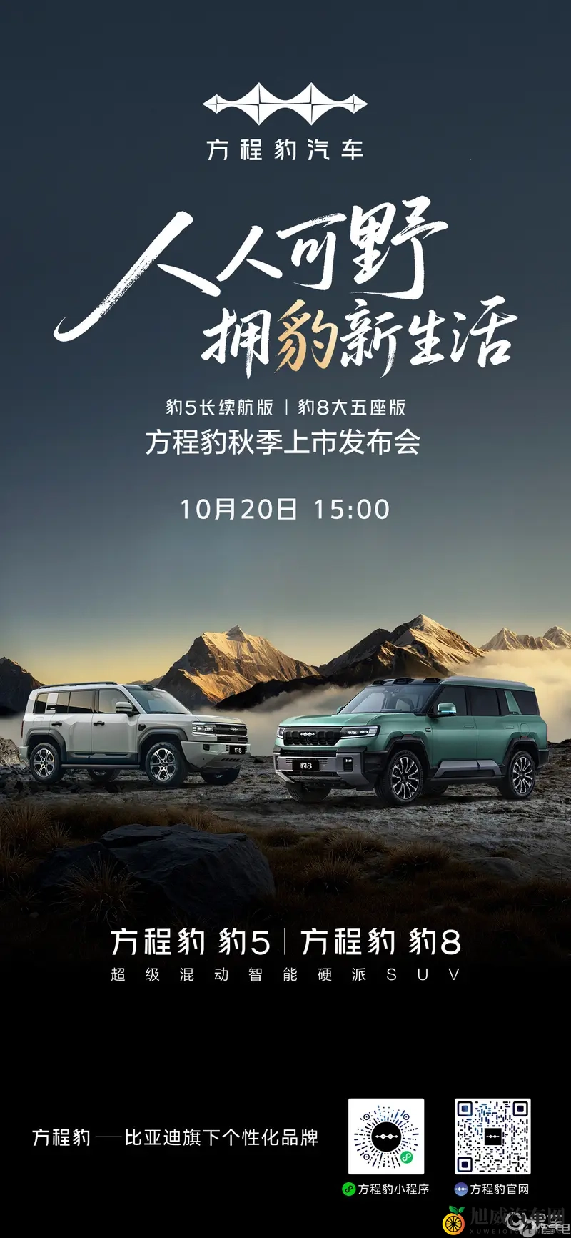 大众浴室洗澡201胴体：新一代车型亮相，洗浴灵感设计惊艳全球-1