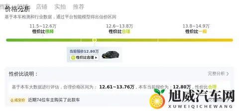 13万拿下行政座驾!二手奔驰S级,老板座驾轻松拥有!-3