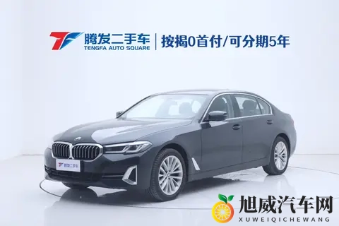 28万多拿下准新宝马5系，体验豪华座驾的舒适与精致-1