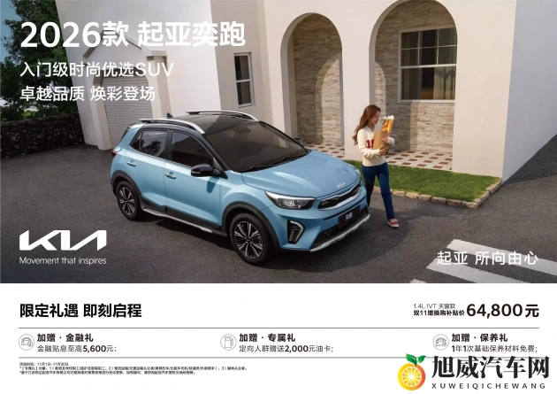 珍妮同人18 AV黄漫：未来汽车趋势：智能、环保、个性定制，安全升级-1