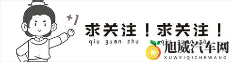 浙江高速“暗号”优惠曝光，外地车主被蒙在鼓里？-3