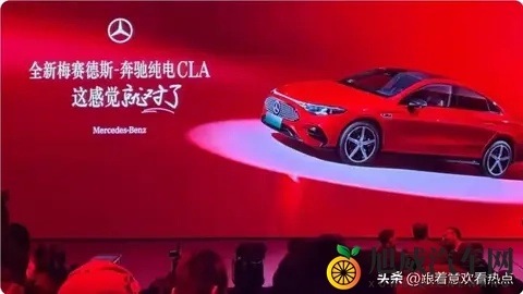 奔驰放大招！25万级纯电轿跑来袭，能撕掉“杂牌”标签吗？-1
