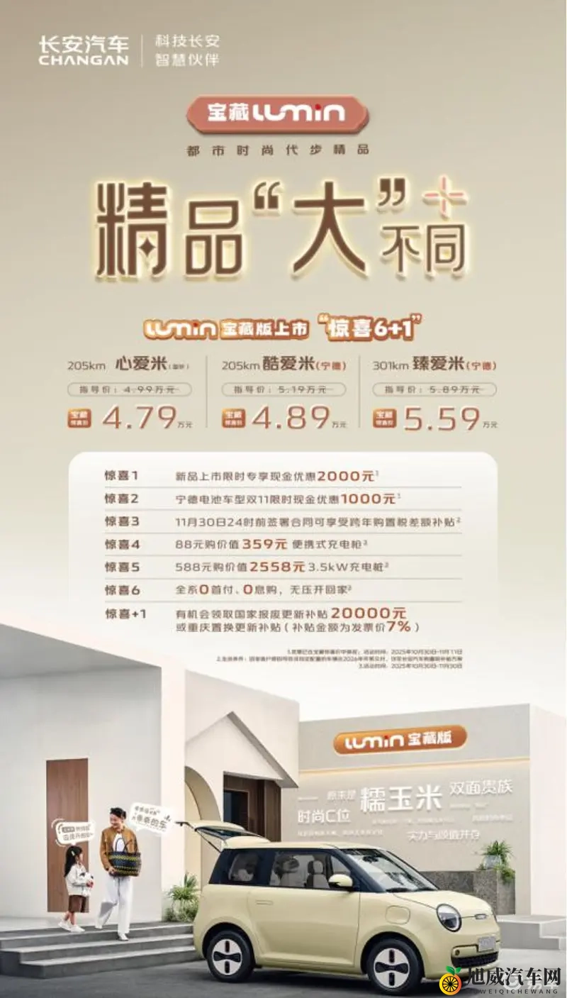 麻豆星空：璀璨夜幕下的梦幻剧场-1