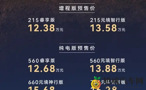 极狐阿尔法T5增程版前瞻：纯电续航163km或售998万元起-2