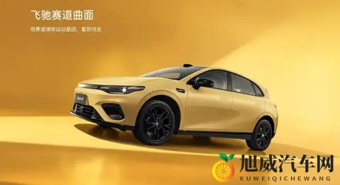 预售 1058 万元的 Lafa 5，是零跑心中的「白月光」-3