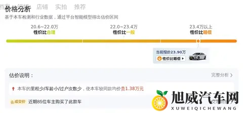 一个人看的www视频：汽车探秘：从蒸汽到电动，未来出行看这里-2