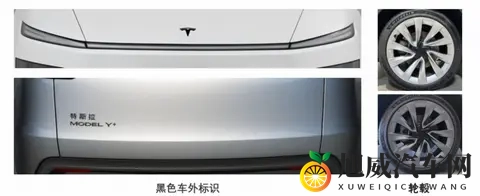 特斯拉Model Y长续航后驱版上市，续航821公里售2885万元-2