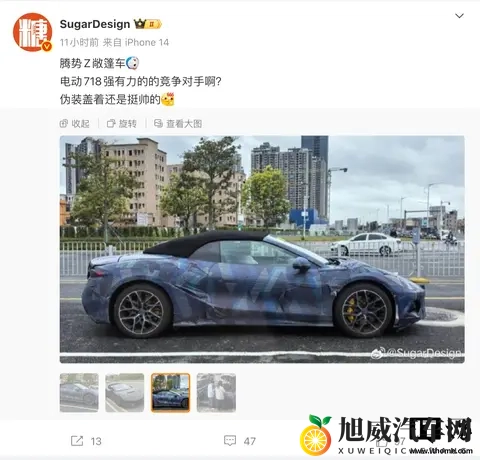 还有软顶敞篷版,比亚迪双门跑车腾势 Z 最新谍照曝光-2