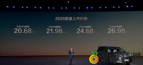 官方降价43万元2026款比亚迪夏相比老款是否有提升-1