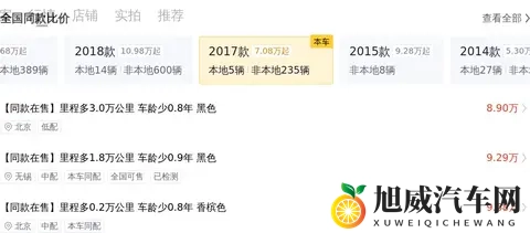 十年宝马5系,10万出头,圆你豪华品牌梦?-2