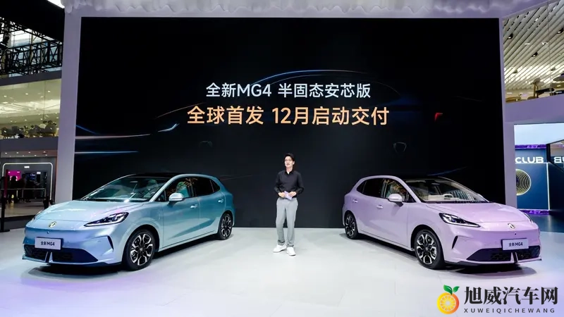 广州车展|半固态电池车型落地 MG4安芯版将于12月交付-1