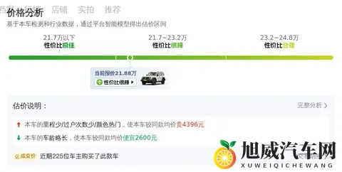 23年一手坦克300铁骑02，29万公里，圆你越野梦！-2