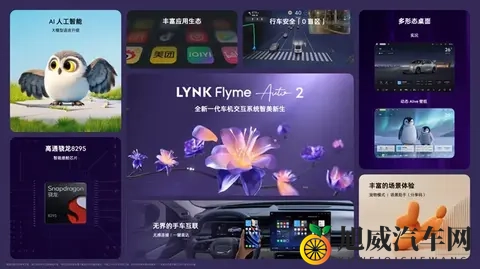 中型轿车预售1399万起！全系标配激光雷达，最终售价还会有-1