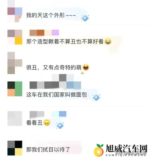 知名家电巨头宣布：造车！网友：很丑，又有点奇特的萌-2