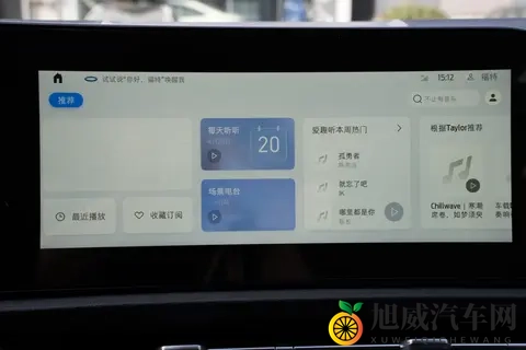 领睿 2025款全系车型深度解析与选买建议-2