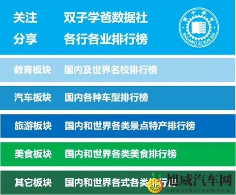 裸体美女应用：智能驾驶新变革，汽车体验大升级-2