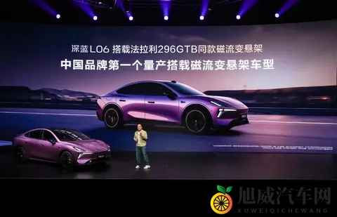 深蓝汽车用L06撬动15万级轿车市场 技术突围还是碰运气-1
