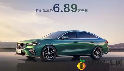 全新一代吉利帝豪预售，689万起，比原来更智能化了-3