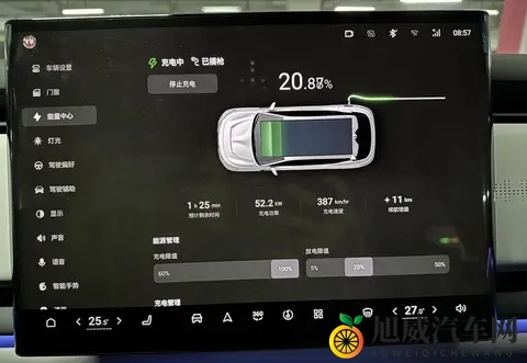 刚买的充电桩就达不到额定功率?-1