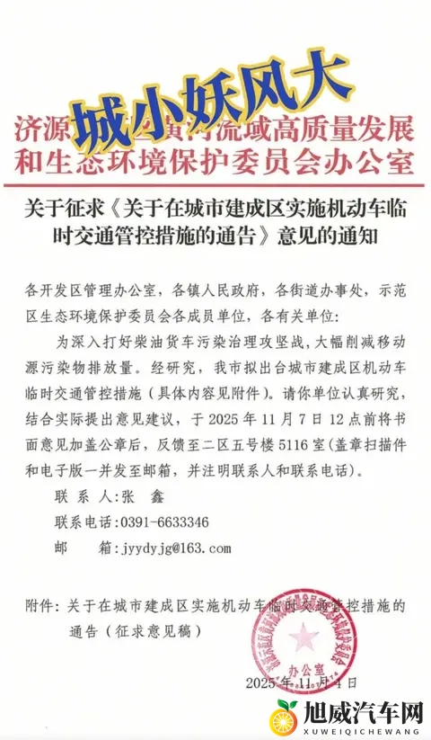 微信二维码叫小妹150：微信二维码标注为小妹150号-3