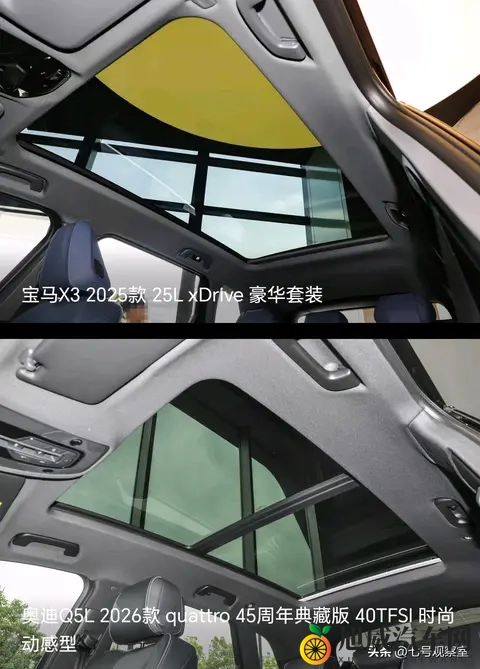 奥迪Q5L与宝马X3:降价10万与科技加长,怎么选?-3