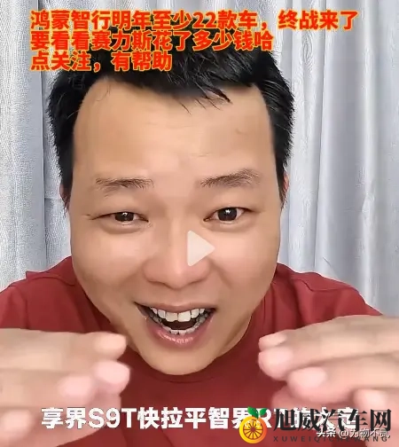 北汽蓝谷分析（25-11-4上）-1