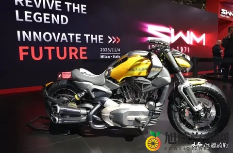 250双缸踏板车，还有自动挡巡航，米兰车展的鑫源大不一样-3