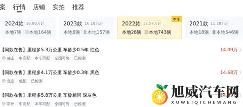 女被 c 黄扒衣服做小电:新能源汽车新突破,技术创新引领行业未来-2