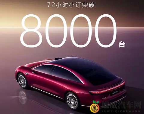 2025广州车展预告，这5款轿车有望来袭，都是狠货？-3