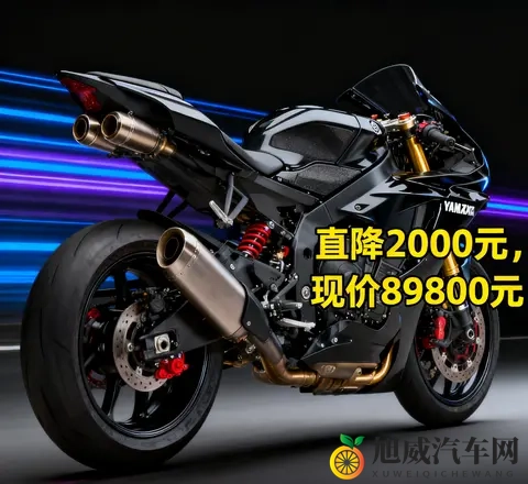 狂暴杀招 雅马哈YZF-R7直降2万 89800元掀翻中量级赛道-2
