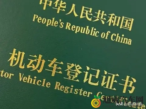 11月起，汽车上牌全流程在线上搞定！-1