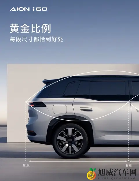 埃安i60快上市了，合资车在背后悄悄较劲，这盘棋有点意思-1
