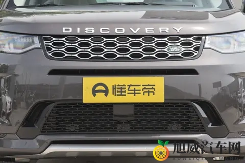 理清配置差异 2025 款路虎发现运动三款车型选购分析-2