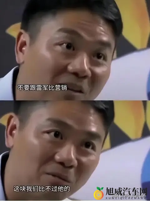 刘强东卖车499万，雷军慌了？-1