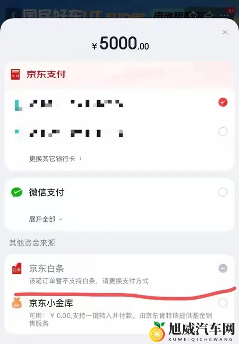 454万抄底！京东广汽宁德联手炸场，埃安UT super 5大争议拆解！-1