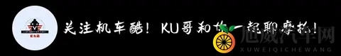 未来电摩什么样？零际X7曝光，赛博造型+8kW电机，定价多少合理？-2