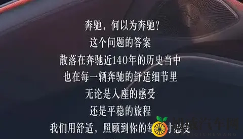 预测降雨——奔驰的新专利-1