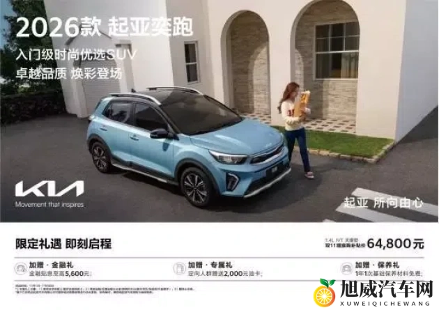 5g影院天天爽：5G影院每日畅享，视听盛宴不断-2