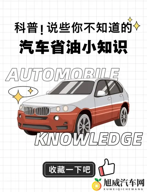 黄色3.0：汽车革新潮，绿色出行新体验-2