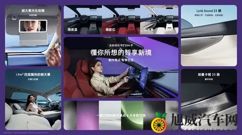 中型轿车预售1399万起！全系标配激光雷达，最终售价还会有-3