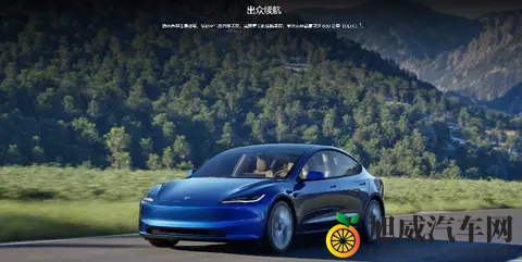 谁才是20万级纯电轿车的最优解?-2