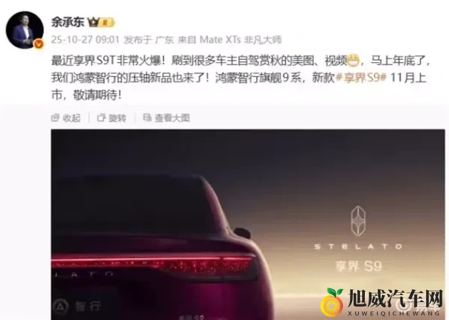 禁游手游免费网站：手游跨界创新，免费平台成新引擎-1